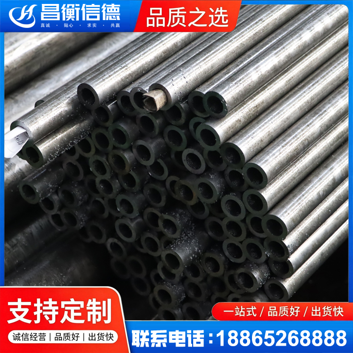 会理GCr15精密钢管