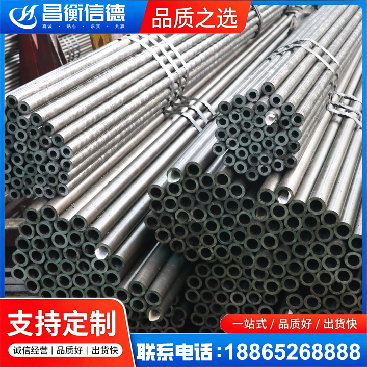 会理光亮精密钢管